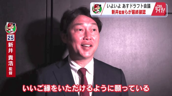 「良いご縁をいただけるように」
