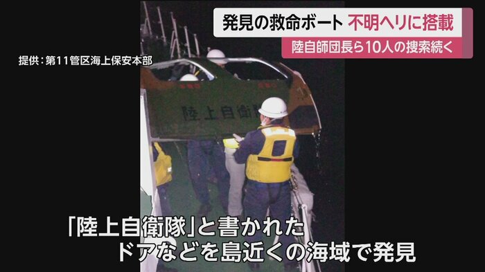 新たに見つかったドア。「陸上自衛隊」と書かれている