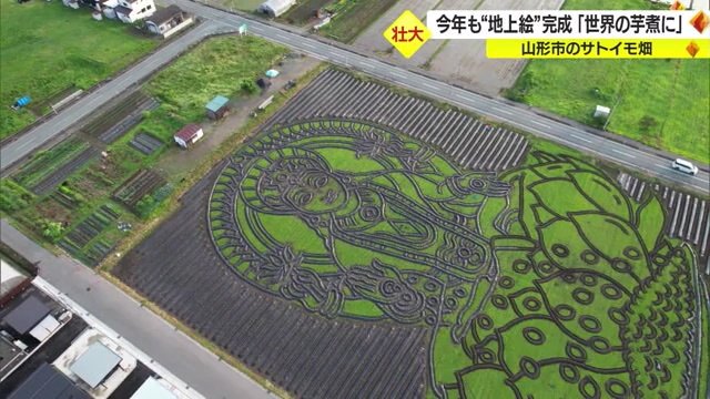 インドの神様「ラクシュミー」が地上絵に