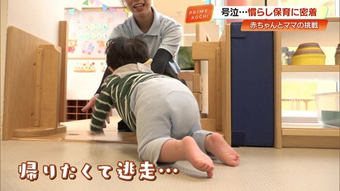 「帰る!」施設の玄関へハイハイで一直線に向かう