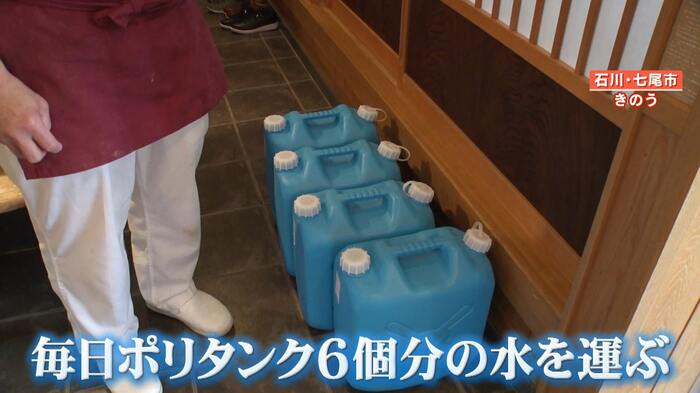 毎日運んでいるポリタンク6個