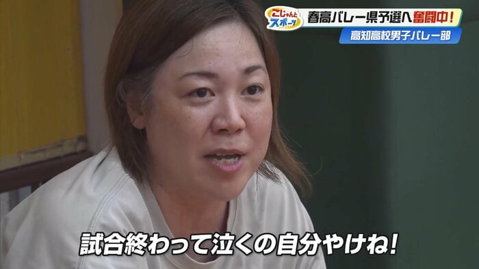 浜口幸恵監督