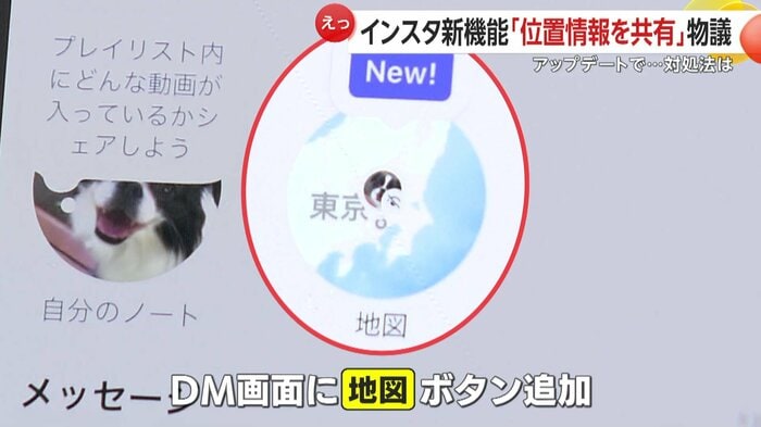 スタッフのスマホでアップデートしてみると…