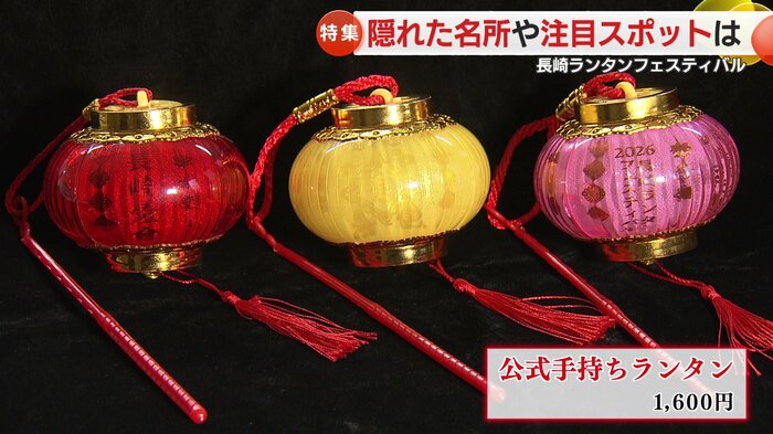 公式手持ちランタン