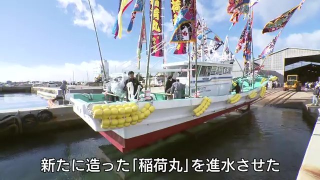 これからの福島の漁業のために