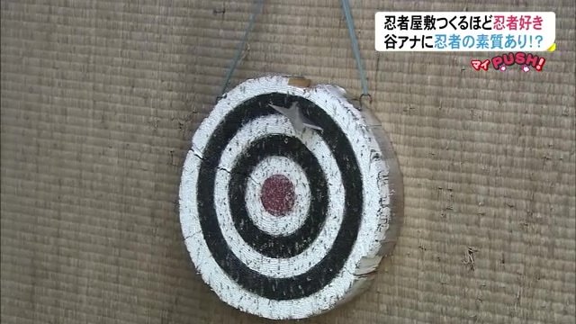 手裏剣が的に命中!