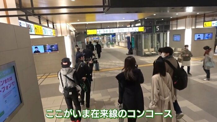 在来線コンコース