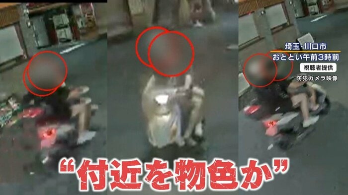 何度も現場を行き来する姿が捉えられていた