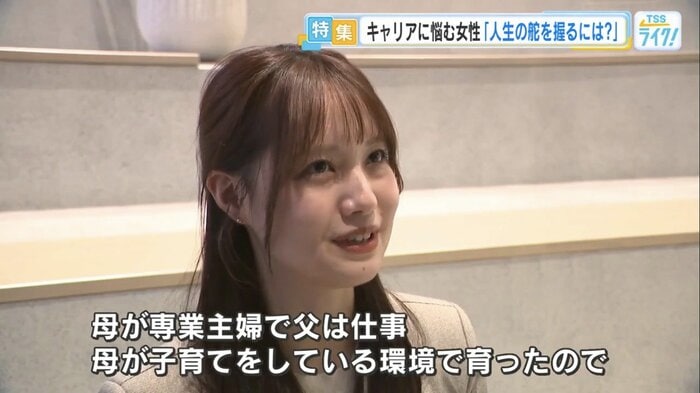 育った家庭環境が結婚後の選択に影響することも