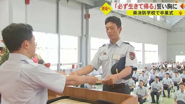 卒業証書を受け取る初任科生