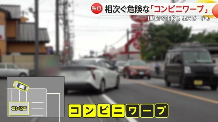 千葉市のコンビニエンスストア