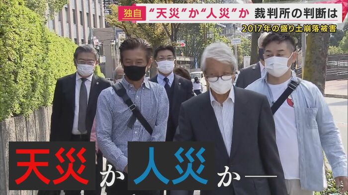 住民らが提訴
