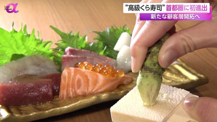 メニューには自身ですリおろす本わさびも