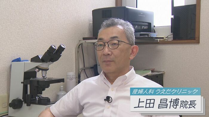 うえだクリニック　上田昌博 院長