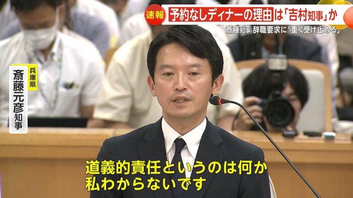 6日の百条委員会での答弁