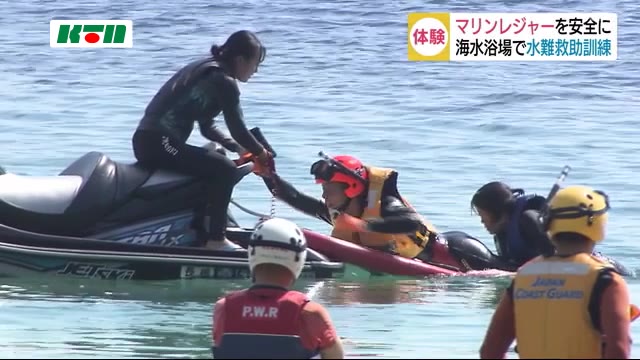 ボードも使って マリンレジャーシーズン前に長崎の海水浴場で水難救助訓練