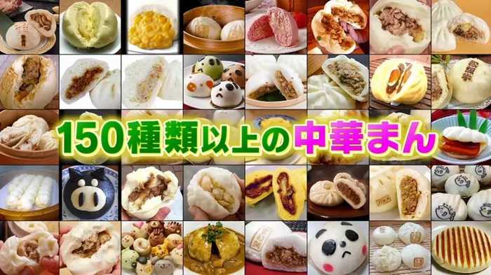 超美味!中華まん×バターで作る「焼き肉まん」簡単レシピ&激うま「ご当地中華まん」