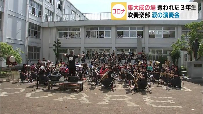 煎茶部の驚きの感染対策!吹奏楽部は練習スタイルに変化…文化系クラブ活動にも新型コロナ影響【大分発】