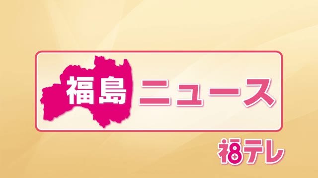 <福テレニュース・7月5日>リベンジポルノで郡山市の男女3人を逮捕