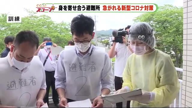 大雨・台風の季節到来 “避難所” の「三密」 対策はどこまで
