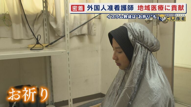 看護師不足解消へ医療現場のいま 3分の1が“外国人” Vol.1 院内に礼拝の場所も… インドネシア人准看護師に密着【福岡発】|FNNプライムオンライン