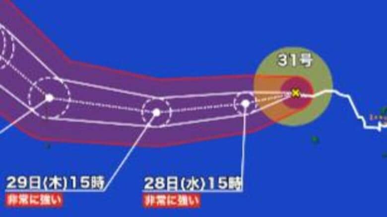 【台風情報】台風31号（インファ）「非常に強い」勢力を維持、31日15時には小笠原近海へ…最新の進路予想をチェック＜気象庁発表＞｜FNNプライムオンライン