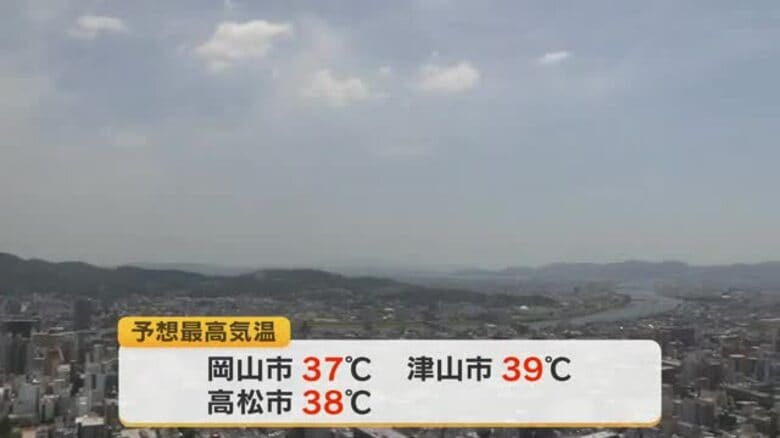 【熱中症警戒を】岡山・香川で午後から場所によって４０度超えの酷暑日となる恐れ　熱中症警戒アラート発表｜FNNプライムオンライン