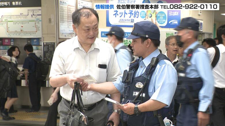 未解決のまま２６年　五日市スーパー強盗殺人事件　情報提供を呼びかけ　今年は１件にとどまる　広島｜FNNプライムオンライン