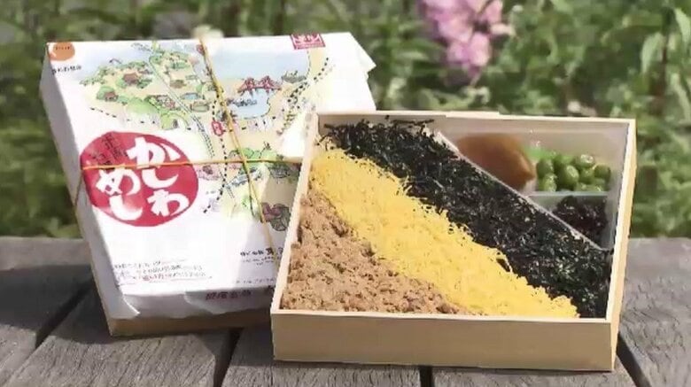 北九州市の名物駅弁・東筑軒「かしわめし」　大麦ブレンドをやめ従来の「うるち米」に　価格は据え置き　「創業の味に立ち返り、おいしいかしわめしを改めて味わってほしい」　福岡｜FNNプライムオンライン