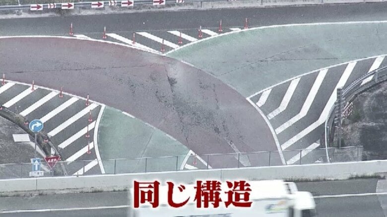栃木の逆走死亡事故で注目…福岡の高速道路にも“危険な出入口”「どっちに行けばいいか迷う」九州道にある平面交差の実態｜FNNプライムオンライン