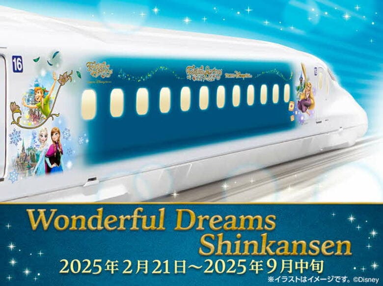 「ファンタジースプリングス」の世界をテーマにした”Wonderful Dreams Shinkansen”　JR東海と東京ディズニーリゾートがコラボ　東海道新幹線60年の歴史で初めての特別塗装｜FNNプライムオンライン