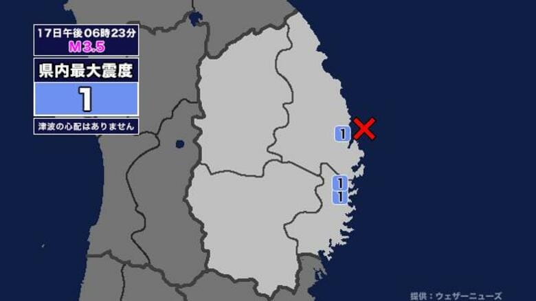 【地震】岩手県内で震度1 岩手県沖を震源とする最大震度1の地震が発生 津波の心配なし｜FNNプライムオンライン