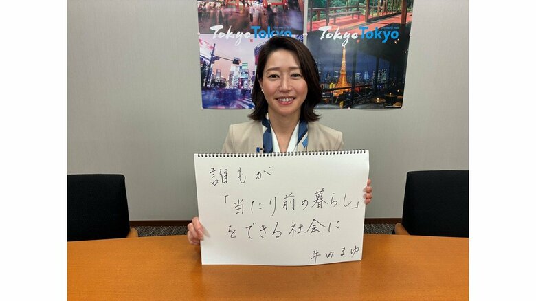 元NHKアナウンサーの牛田茉友議員インタビュー「誰もが『当たり前の暮らし』を」 取材経験「役立っている」【永田町バトン3選】|FNNプライムオンライン