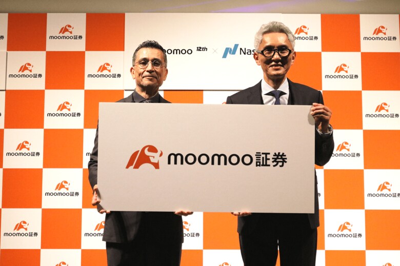 最も売買された米国株銘柄を公開!「moomoo x Nasdaq 投資の世界大会2024」、日本参加者は最高収益331%の好成績で終了!俳優の松重豊さんも参戦