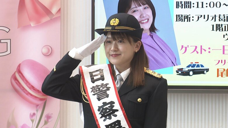 フリーアナウンサー・尾崎里紗さんが一日署長に就任　“ママ目線”で交通安全呼びかけ｜FNNプライムオンライン