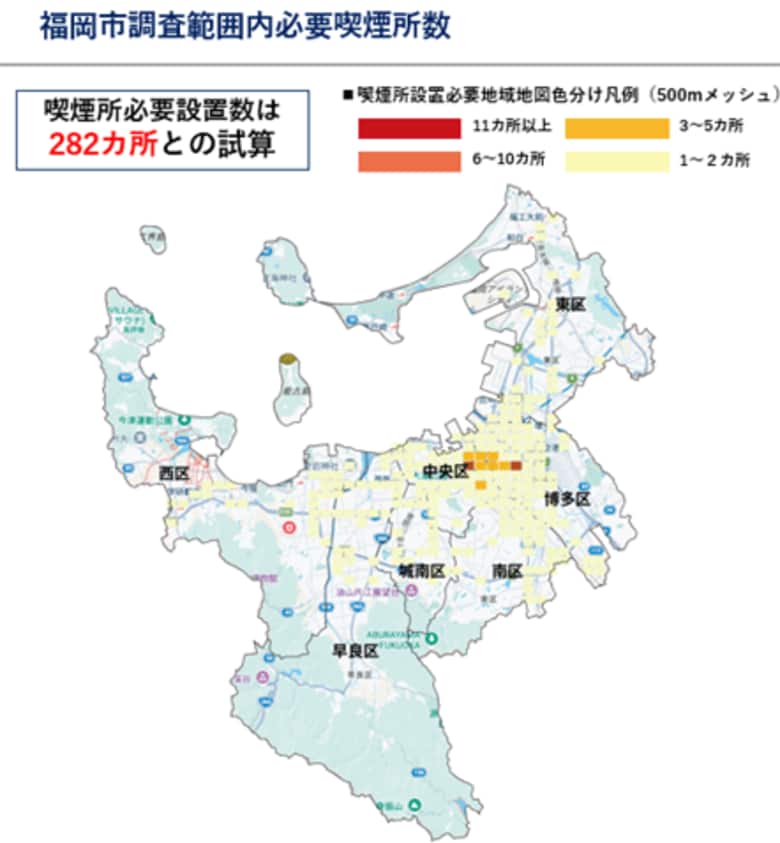 福岡市に必要な喫煙所数は282カ所