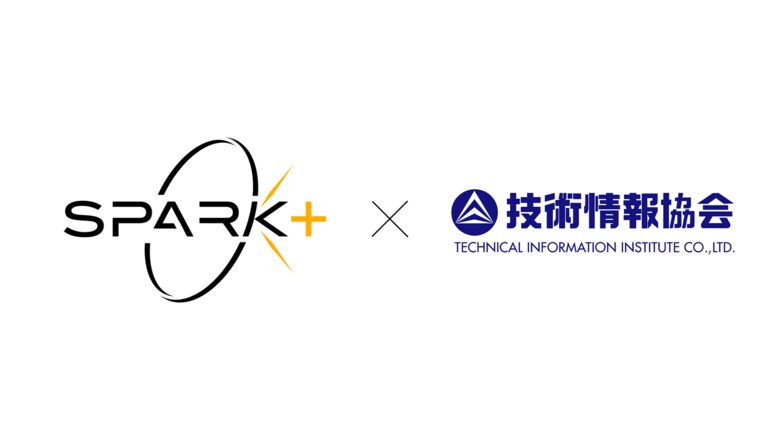東大 松尾研発AIスタートアップ Spark+ の技術者による執筆内容が技術情報協会発行の新刊書籍に掲載