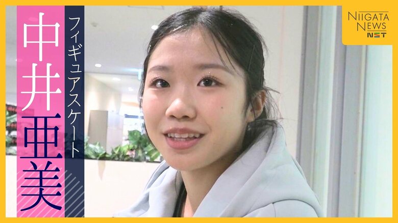 フィギュア界の新星・中井亜美 シニアデビューで五輪候補に名乗り! 浅田真央に憧れる17歳…急成長のワケ|FNNプライムオンライン