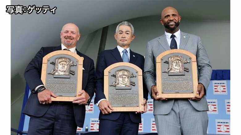 イチロー「ただ野球が大好きで一生、最高レベルでプレーしたいと願っていただけ」日本人選手初のMLB殿堂入り表彰式典で19分間英語スピーチ【全文掲載】｜FNNプライムオンライン