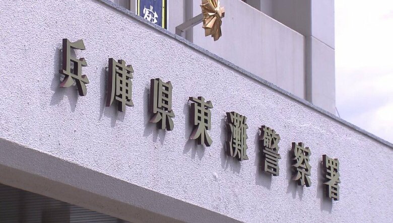 帰宅途中の小学６年の女子児童　車にはねられけが　ひき逃げ事件として捜査　神戸・東灘区　｜FNNプライムオンライン
