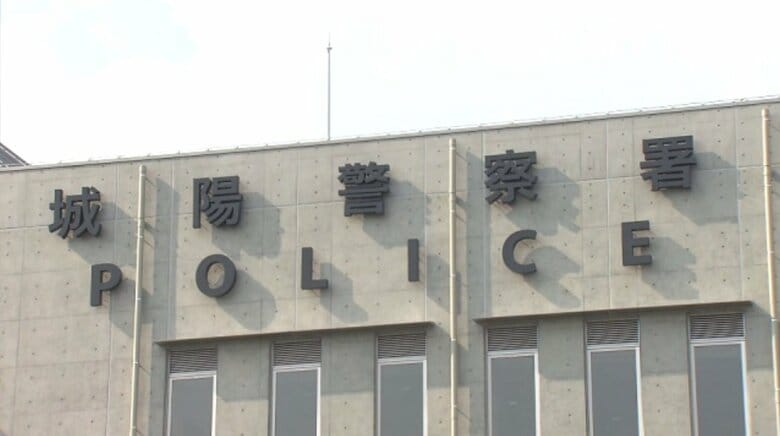 【速報】京都・城陽市の中学校の校長名義の口座から現金40万円引き出し横領した疑い　当時経理担当だった男を逮捕｜FNNプライムオンライン