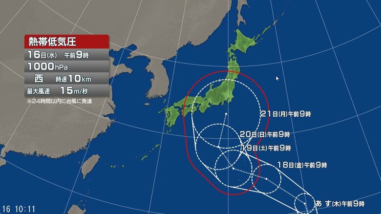 【台風情報】“台風のたまご”熱帯低気圧　12時間以内に「台風」に発達する可能性　今後の進路予想は　｜FNNプライムオンライン