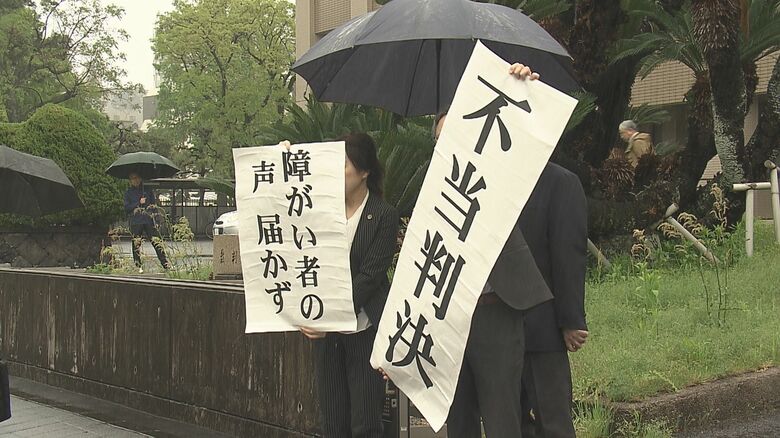 JR駅無人化訴訟　訴え棄却された原告側が高裁に控訴　大分県内に住む障害がある人たちが損害賠償求める｜FNNプライムオンライン