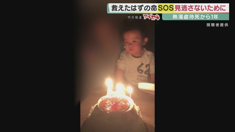 2021年8月に3歳で亡くなった新村桜利斗ちゃん