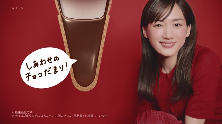 グリコ ジャイアントコーン TVCM「ひっくり返る」編