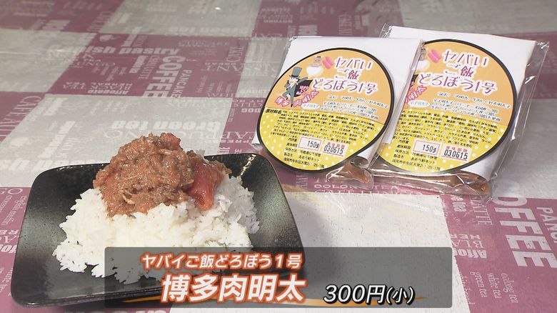 物品自販機用に開発したオリジナル商品