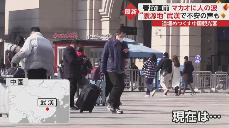 取材班は中国・武漢を取材