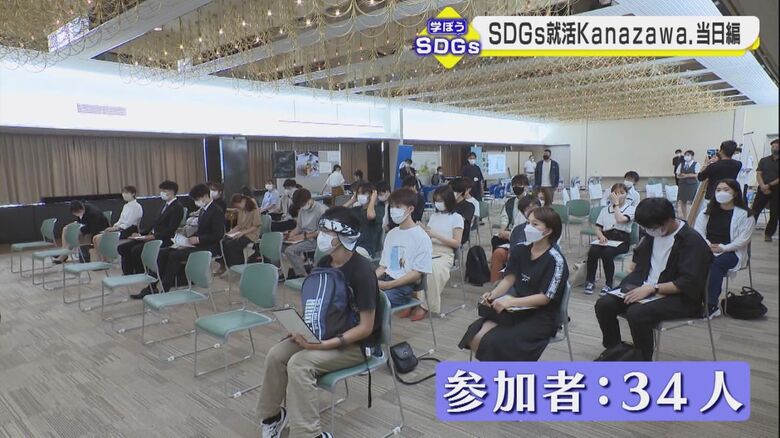 SNSなどの口コミで参加者は集まった
