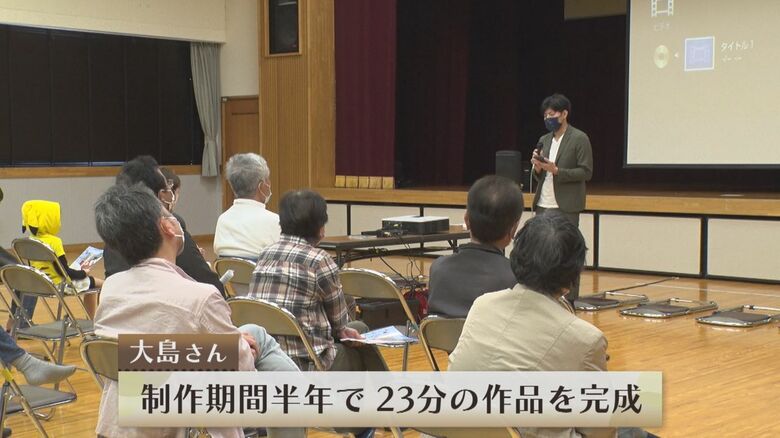 関川村で行われた上映会