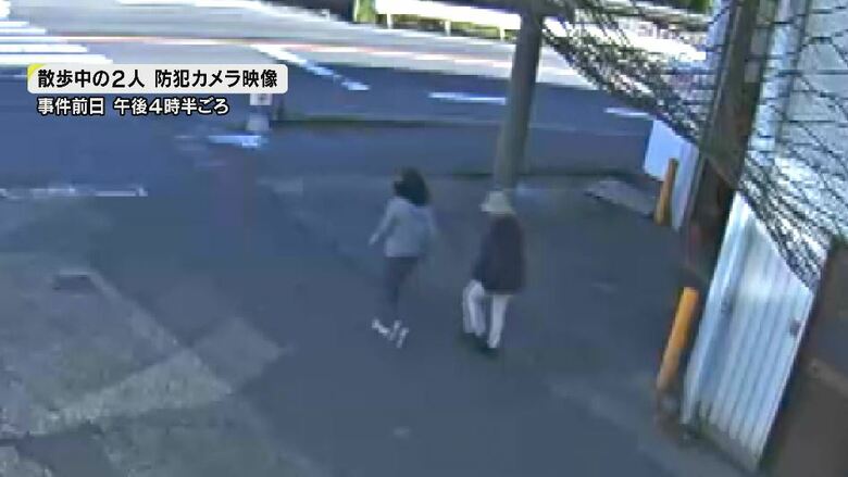 防犯カメラに映った2人の女性(事件前日 午後4時半ころ)